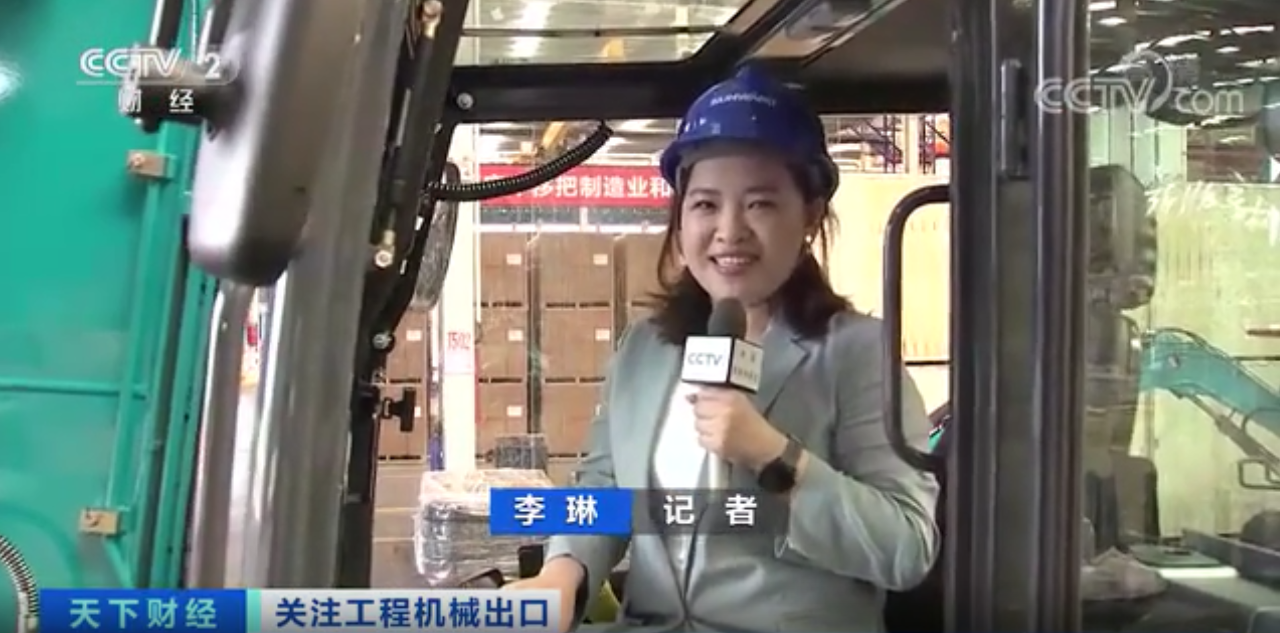 媒体聚焦 | 太火爆！森林舞会网页版智能微小挖畅销欧美，销量暴增145%！