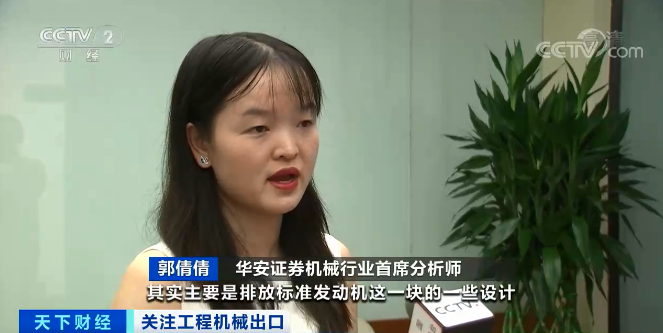 媒体聚焦 | 太火爆！森林舞会网页版智能微小挖畅销欧美，销量暴增145%！