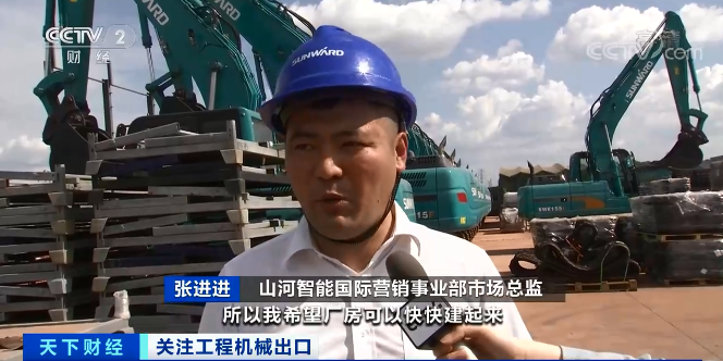 媒体聚焦 | 太火爆！森林舞会网页版智能微小挖畅销欧美，销量暴增145%！