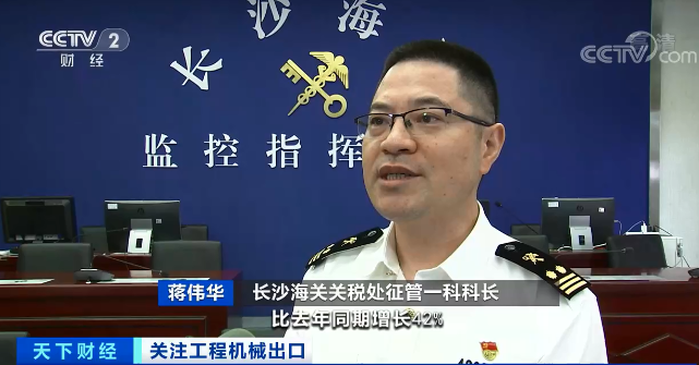 媒体聚焦 | 太火爆！森林舞会网页版智能微小挖畅销欧美，销量暴增145%！