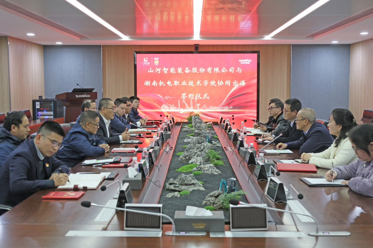 yyyyyy 森林舞会网页版智能与湖南机电职业技术学院签订“协同出海”合作协议