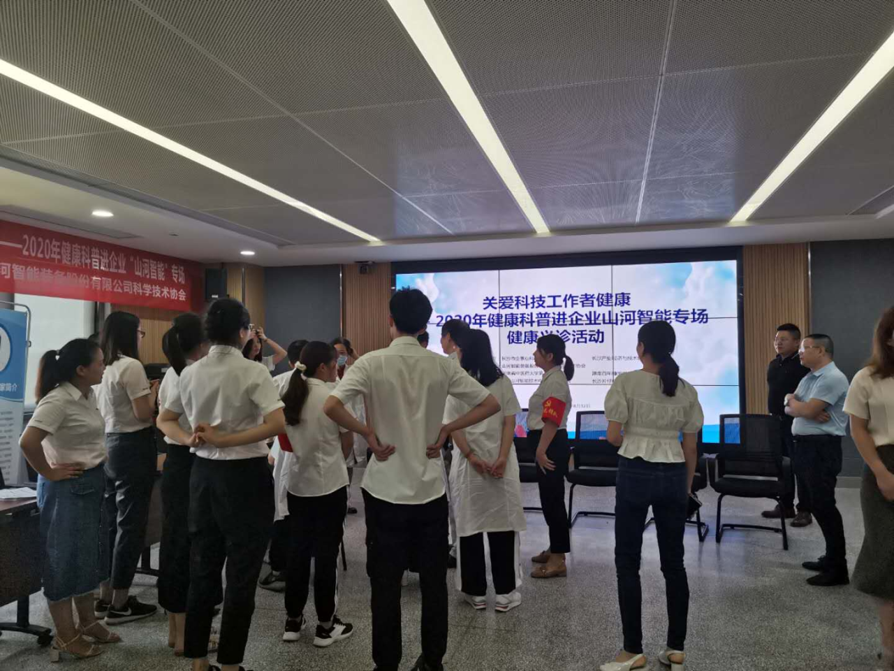 yyyyyy 森林舞会网页版智能科协荣获湖南省2023年度“企业科协工作先进集体”