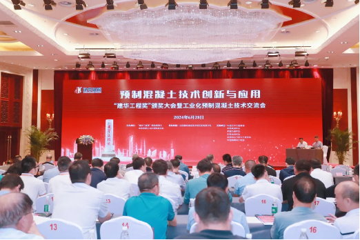 yyyyyy 喜讯!森林舞会网页版智能荣获“建华工程奖”二等奖