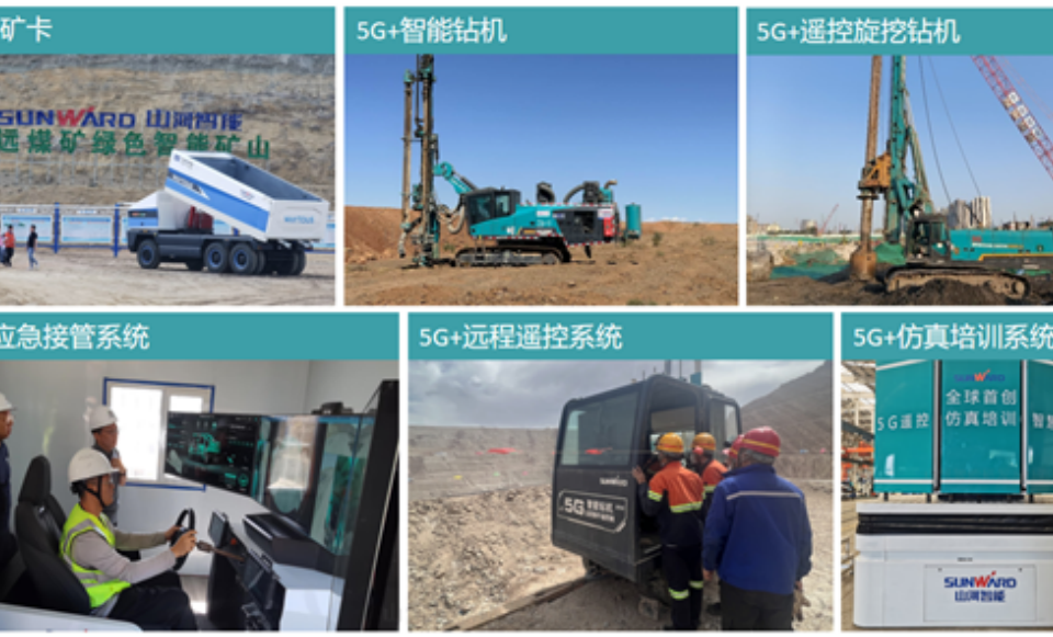 “智造”新范式!森林舞会网页版智能入选工信部《2025年5G工厂名录》