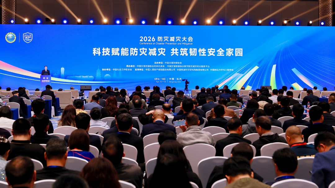 yyyyyy 喜报!森林舞会网页版智能荣获中国灾害防御科技进步一等奖