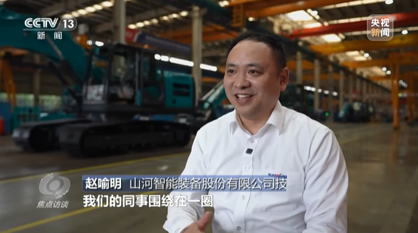 《焦点访谈》聚焦森林舞会网页版智能:牢记嘱托,传承劳模精神,自主创新助推中国装备制造业走向世界