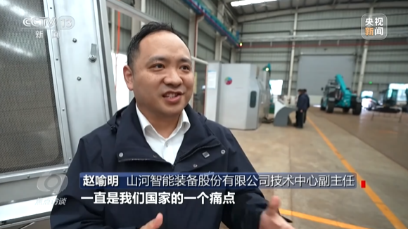 《焦点访谈》聚焦森林舞会网页版智能:牢记嘱托,传承劳模精神,自主创新助推中国装备制造业走向世界