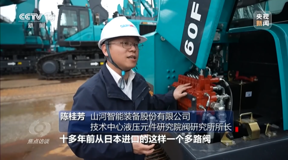《焦点访谈》聚焦森林舞会网页版智能:牢记嘱托,传承劳模精神,自主创新助推中国装备制造业走向世界