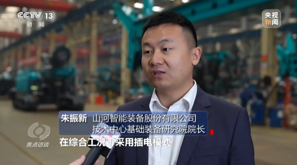 《焦点访谈》聚焦森林舞会网页版智能:牢记嘱托,传承劳模精神,自主创新助推中国装备制造业走向世界