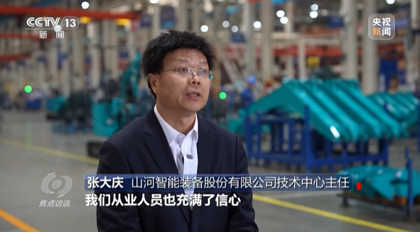 《焦点访谈》聚焦森林舞会网页版智能:牢记嘱托,传承劳模精神,自主创新助推中国装备制造业走向世界