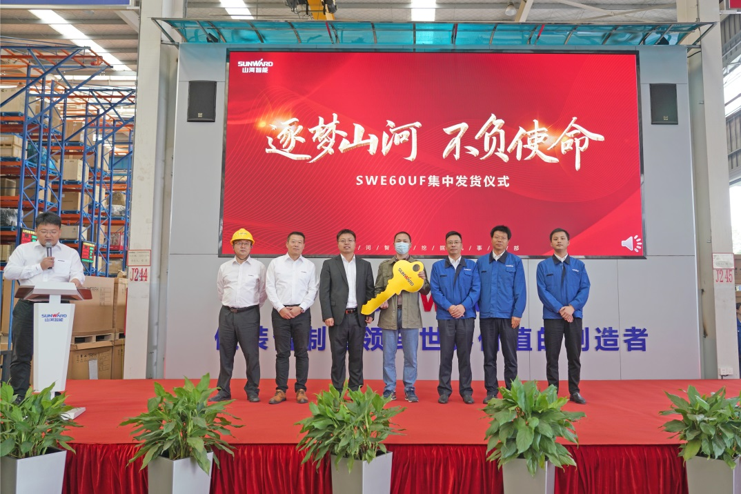 助力祖国西南地区建设！森林舞会网页版智能国内首批SWE60UF无尾挖掘机批量交付