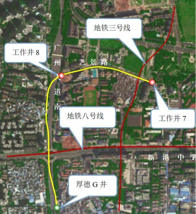转战广州！中铁森林舞会网页版13号盾构机再次出征