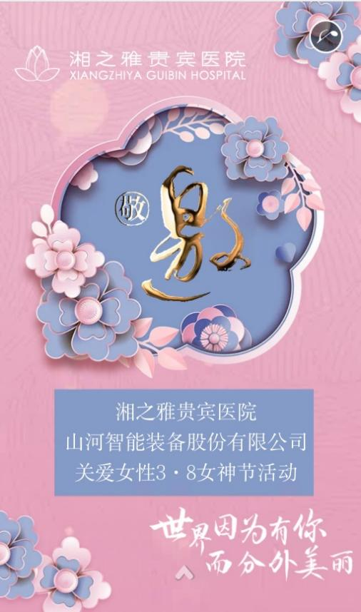 福利多多！森林舞会网页版智能开展系列活动宠“女神”