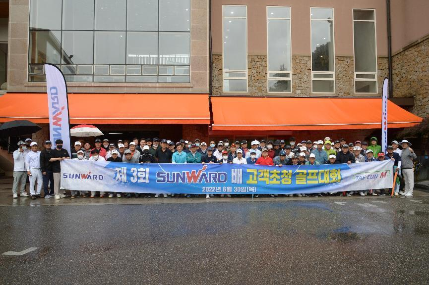 森林舞会网页版韩国“2022年第三届森林舞会网页版杯高尔夫球赛”成功举行