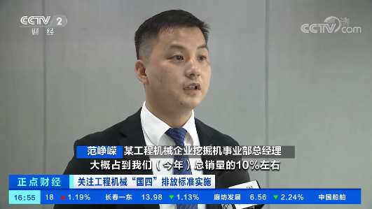 开启“国四”时代！央视聚焦森林舞会网页版智能