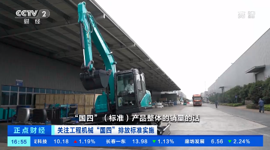 开启“国四”时代！央视聚焦森林舞会网页版智能