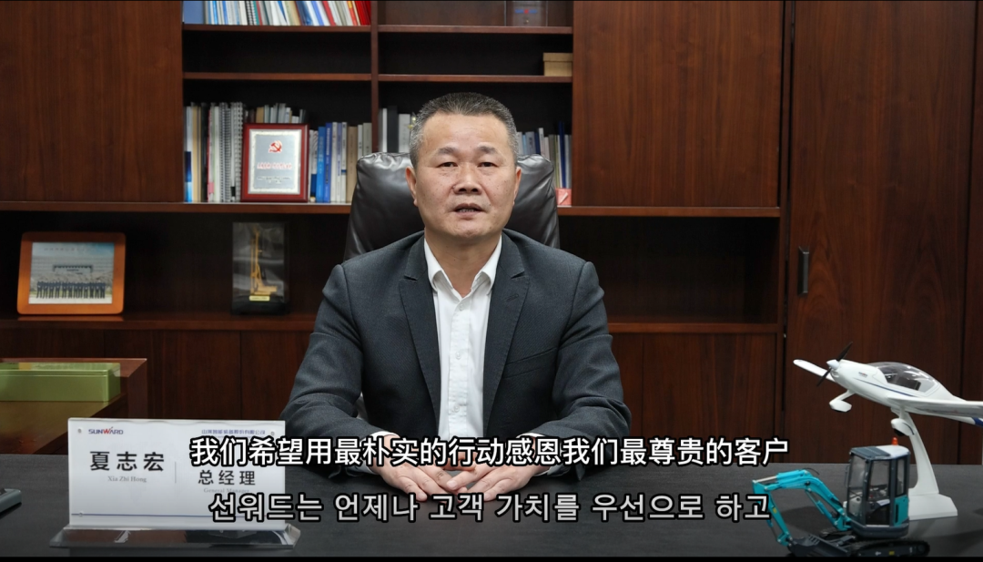 感恩遇见，未来可期！森林舞会网页版智能举办韩国客户及合作商答谢会