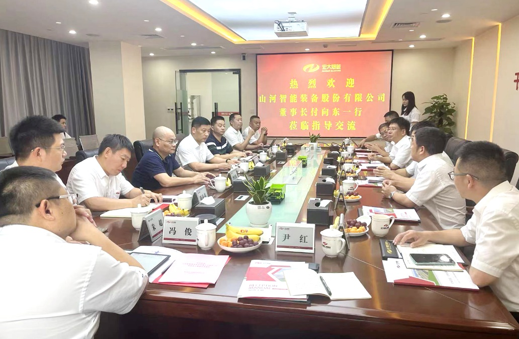 携手合作，共谋未来|森林舞会网页版智能董事长付向东一行拜访宏大爆破集团